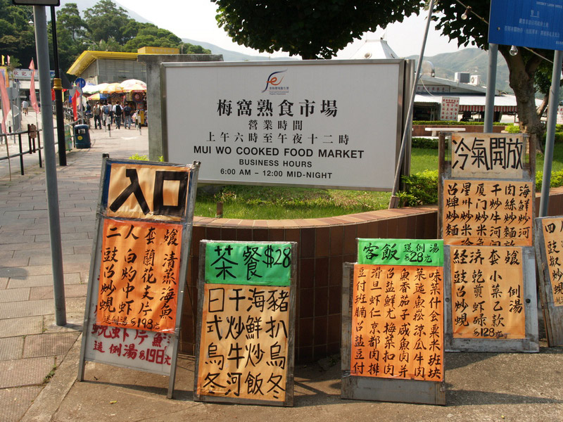 A50930_022256 4885  E1