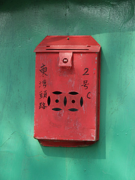 A50930_024730 4946  E1