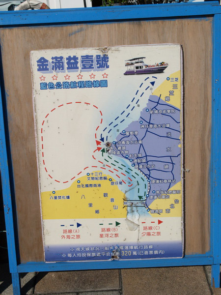 A51005_023236 5731  E1